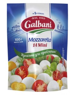 Сыр мягкий Моцарелла Mini 45 14 шариков БЗМЖ 100 г Galbani