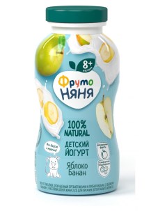 Йогурт питьевой банан яблоко для детей с 8 месяцев 2 5 200 мл Фрутоняня