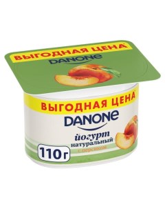 Йогурт густой Персик 2 9 110 г Danone