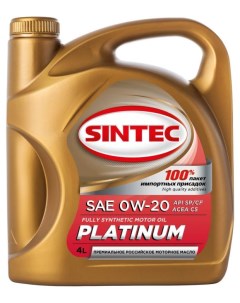 Синтетическое низковязкое моторное масло Platinum SAE 0W 20 4 л Sintec
