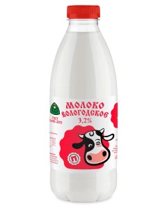 Молоко питьевое пастеризованное 3 2 БЗМЖ 930 г Вологодское