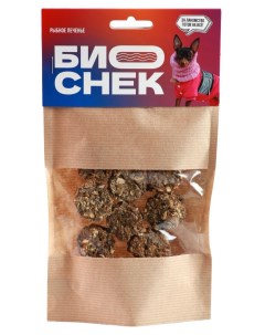 Лакомство для собак Рыбное печенье 50 г Биоснек
