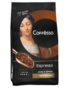 Кофе в зернах Espresso 1 кг Coffesso