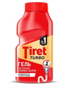 Средство для устранения сложных засоров Turbo 200 мл Tiret