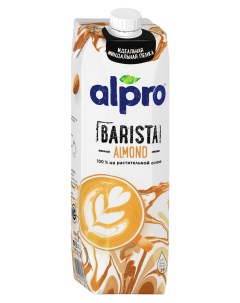 Напиток растительный миндальный Barista 1 л Alpro