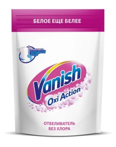 Пятновыводитель и отбеливатель для тканей Oxi 1 кг Vanish