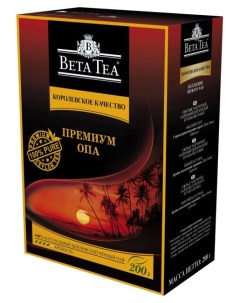 Чай чёрный Премиум Опа листовой 200 г Beta tea
