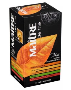Набор чайных напитков Матэ ассорти в пакетиках 25х2 г Maitre de the