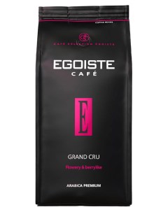 Кофе в зернах Grand Cru 1 кг Egoiste