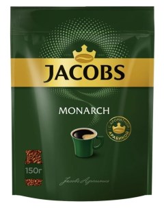 Кофе растворимый Monarch сублимированный 150 г Jacobs