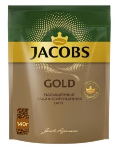Кофе растворимый Gold сублимированный 140 г Jacobs