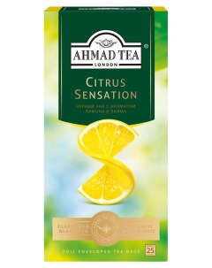 Чай черный Цитрус Сенсейшн с ароматом лимона и лайма в пакетиках 25 х 1 8 г Ahmad tea