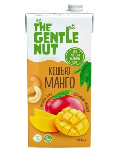 Напиток растительный на основе кешью с манго 1 л The gentle nut
