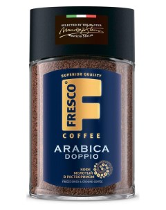 Кофе растворимый Arabica Doppio сублимированный с молотым 100 г Fresco