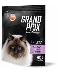 Сухой корм для кошек для выведения шерсти с индейкой Hairball Control 0 3 кг шт Grand prix