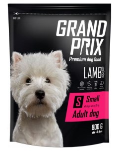 Корм сухой для взрослых собак мелких и миниатюрных пород Small Adult ягненок 0 8кг Grand prix