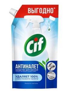 Чистящее средство для ванной Легкость чистоты антиналет 500 мл Cif