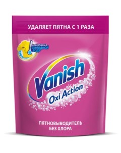 Пятновыводитель для тканей Oxi 500 г Vanish