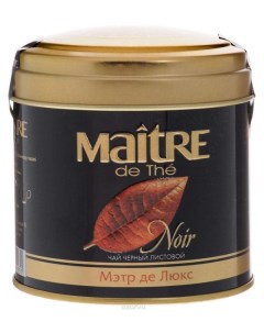 Чай черный Де Люкс листовой 100 г Maitre de the