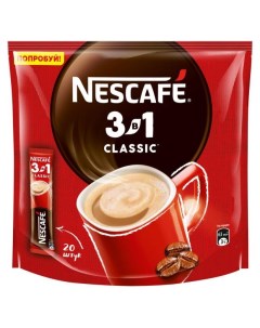 Кофейный напиток растворимый 3в1 Классический 20 x14 5 г Nescafe