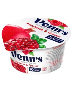 Йогурт Греческий обезжиренный малина гранат 0 1 БЗМЖ 130 г Venn`s