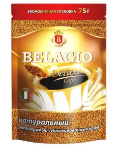 Кофе растворимый Deluxe 75 г Belagio