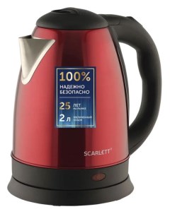 Чайник элекстрический 2 L SC EK21S76 Scarlett