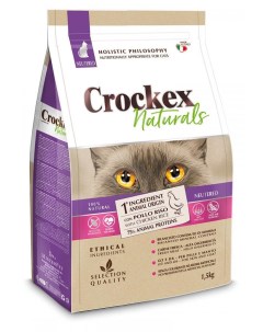 Сухой корм для стерилизованных кошек Wellness курица рис 1 5 кг Crockex