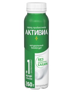 Йогурт питьевой натуральный 1 8 БЗМЖ 260 г Активиа