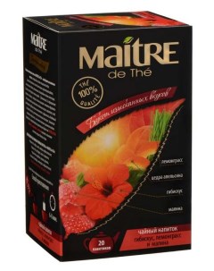 Чайный напиток травяной гибискус лемонграсс и малина в пакетиках 20х2 г Maitre de the
