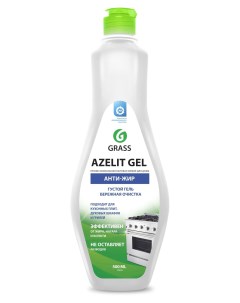 Средство чистящее для кухни Azelit gel 500 мл Grass