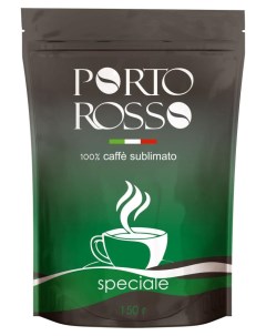 Кофе растворимый Speciale 150 г Porto rosso