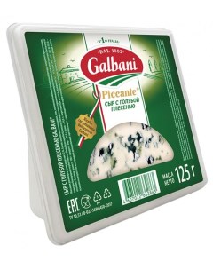 Сыр с голубой плесенью 62 БЗМЖ 125 г Galbani