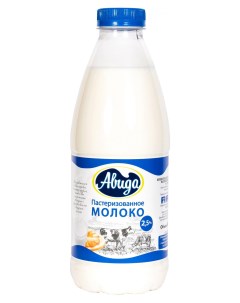 Молоко питьевое пастеризованное 2 5 БЗМЖ 900 мл Авида