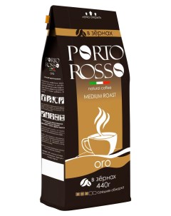 Кофе зерновой ORO 440 г Porto rosso