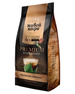Кофе в зернах Эспрессо Премиум 1 кг Живой кофе
