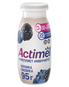 Напиток кисломолочный с черникой и ежевикой 1 5 БЗМЖ 95 г Actimel