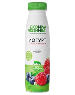 Йогурт питьевой черника малина 2 5 БЗМЖ 300 г Эконива