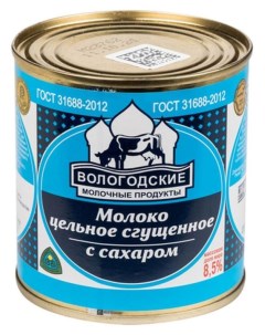 Молоко сгущенное БЗМЖ 400 г Вологодские молочные продукты