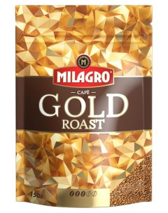 Кофе растворимый Gold Roast 150 г Milagro