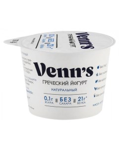 Йогурт греческий Venn s обезжиренный 0 1 БЗМЖ 210 г Venn`s