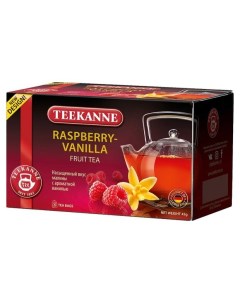 Напиток чайный малина ваниль в пакетиках 20х2 25 г Teekanne