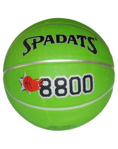 Мяч баскетбольный размер 7 Spadats