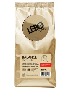 Кофе в зернах Espresso Balance 1 кг Lebo