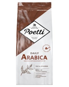 Кофе молотый Daily Arabica 250 г Poetti