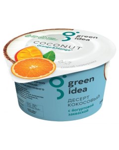 Десерт кокосовый с йогуртовой закваской и соком апельсина и манго 140 г Green idea