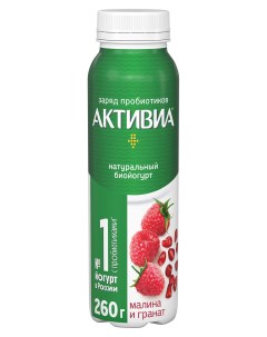 Йогурт питьевой с малиной и гранатом 1 5 БЗМЖ 260 г Активиа