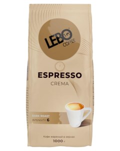 Кофе в зернах Espresso Crema 1 кг Lebo