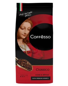 Кофе в зернах Classico 1000 г Coffesso
