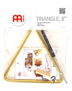 Треугольники TRI20B SOLID BRASS Meinl